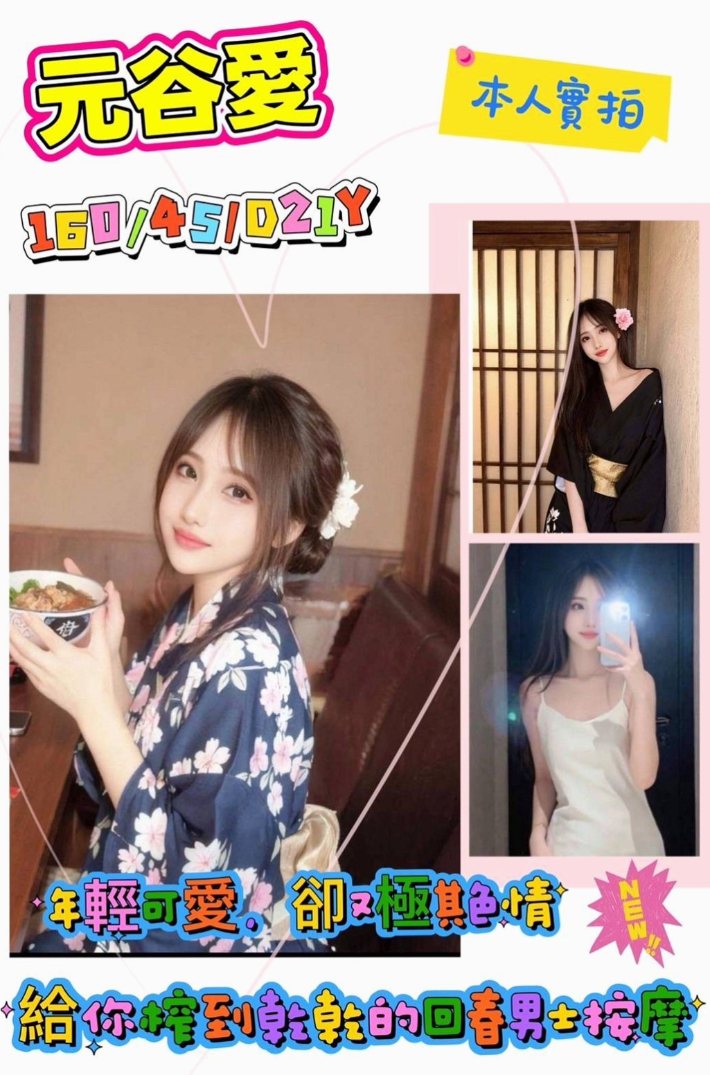幸運號碼|小夏|彌陀小姐外送|情色D奶女教主|E罩杯|18歲|165cm|54kg|氣質類型的最佳選擇 舔蛋蛋 舔奶頭 品鮑 做愛